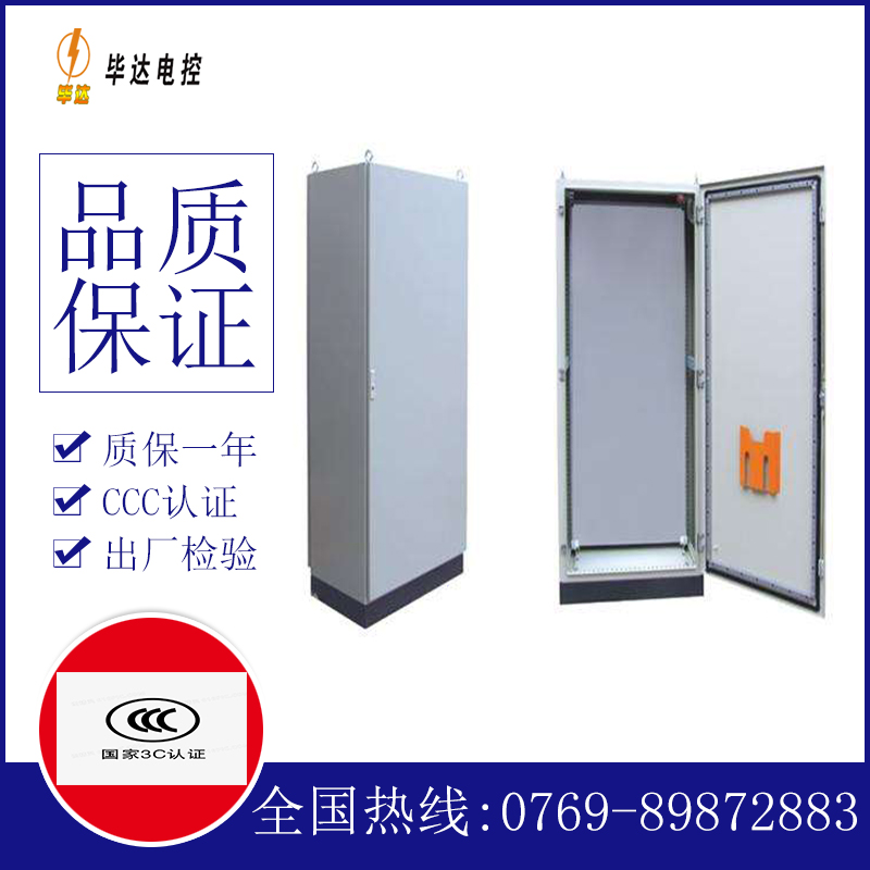 郧阳仿威图柜